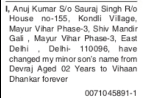 MINOR NAME CHANGE – DEVRAJ TO VIHAAN DHANKAR