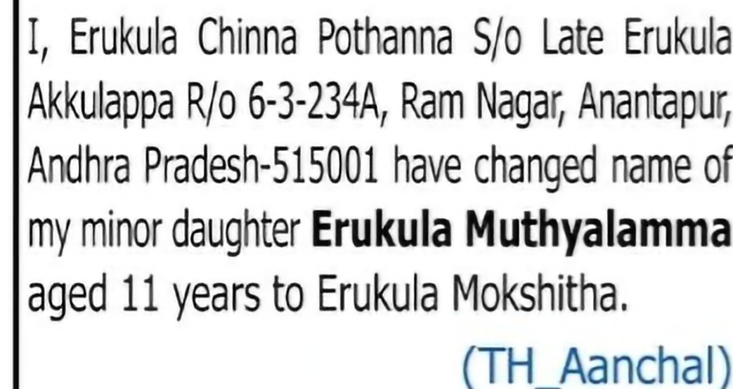 Minor Name Change – Erukula Muthyalamma to Erukula Mokshitha