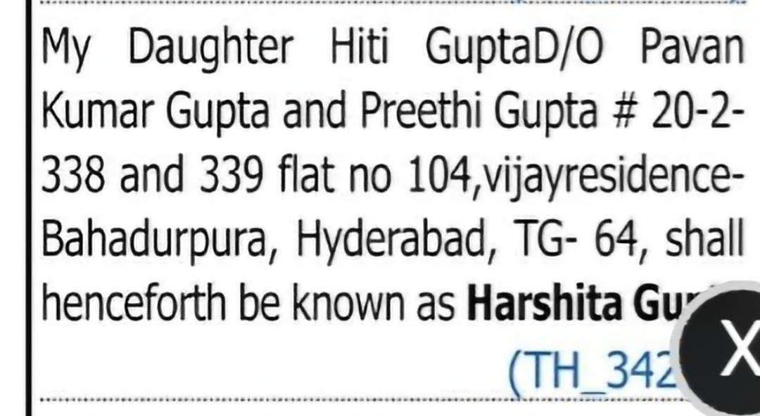 Minor Name Change – Hiti Gupta to Harshita Gupta