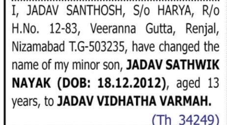 Minor Name Change Notice – Jadav Vidhatha Varmah