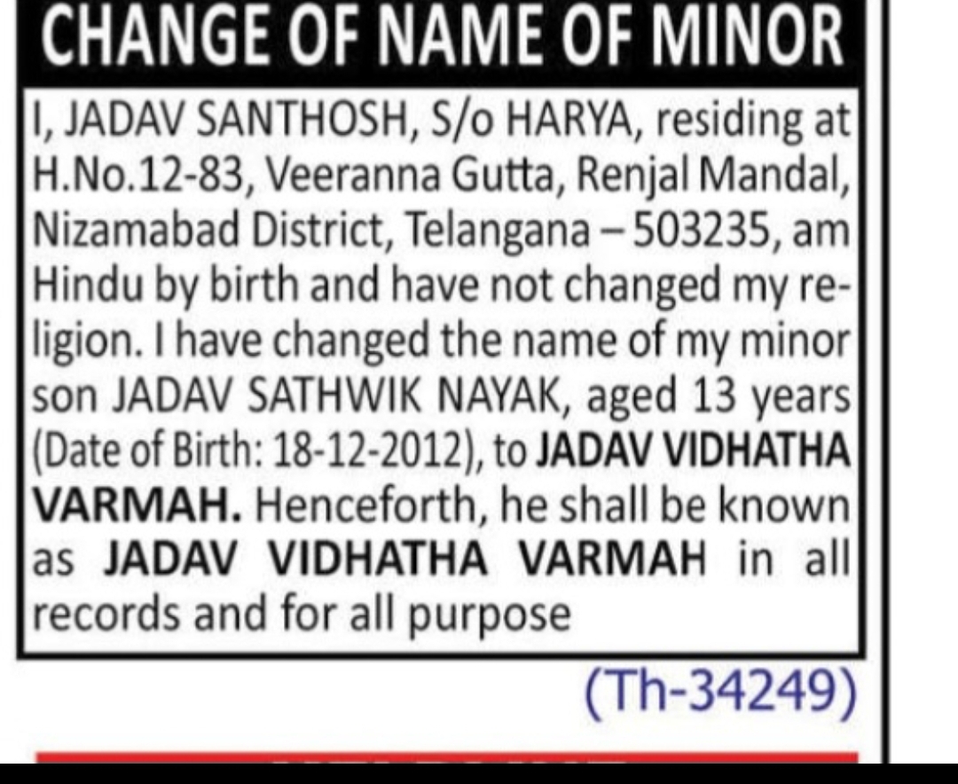 Minor Name Change Notice – Jadav Vidhatha Varmah