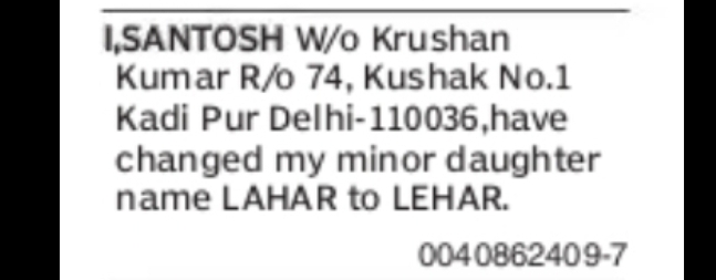 Minor Name Change Notice – Lehar