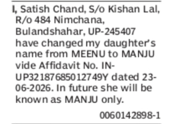 Minor Name Change Notice – Manju