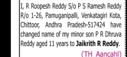 Minor Name Change Notice – P R Dhruva Reddy