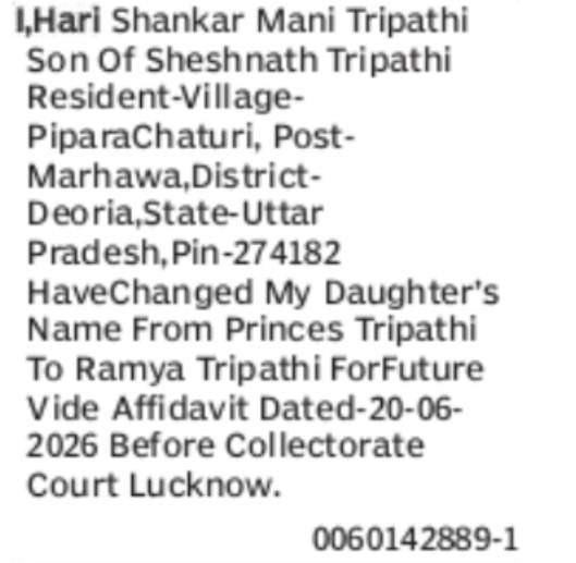 Minor Name Change Notice – Ramya Tripathi