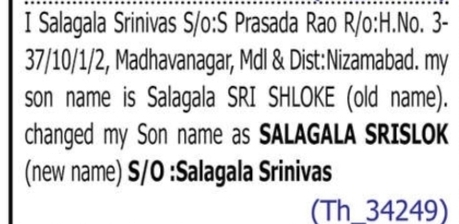 Minor Name Change Notice – Salagala Srislok