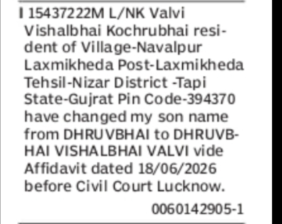 Minor Name Change Notice