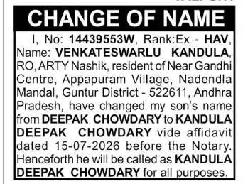 Minor Name Change Notification – Kandula Deepak Chowdary