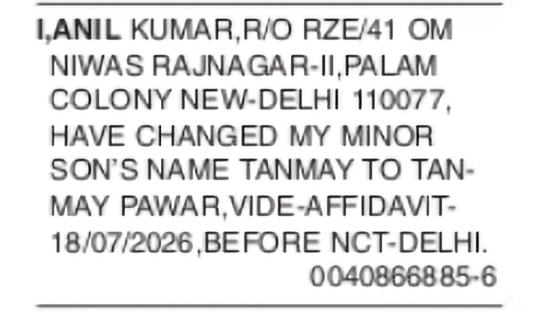 Minor Name Change – Tanmay Pawar