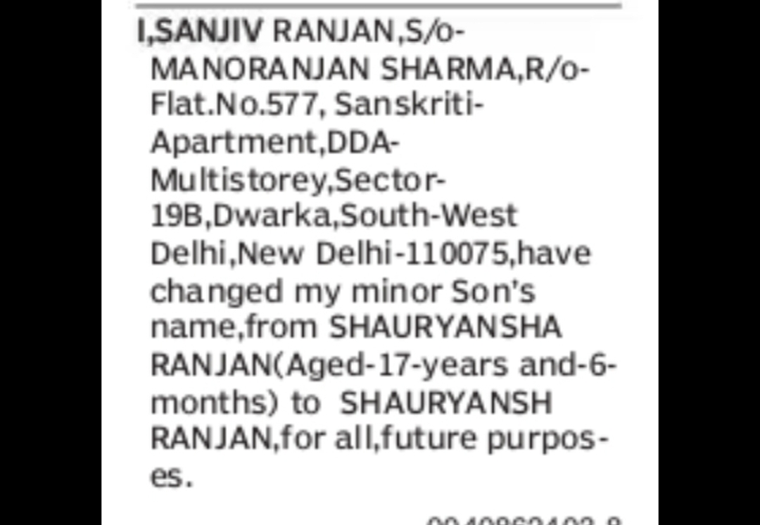 Minor Name Correction Declaration