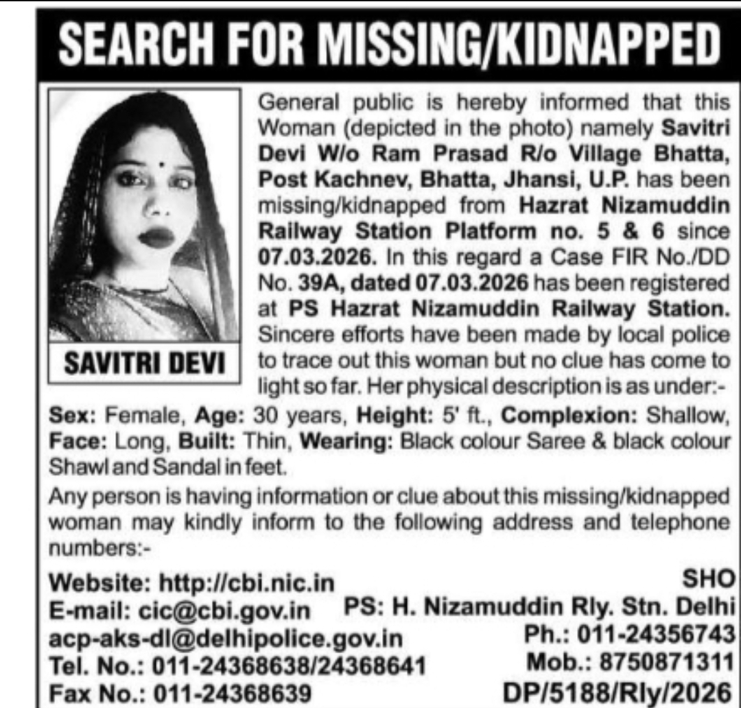 MISSING ALERT 🚨