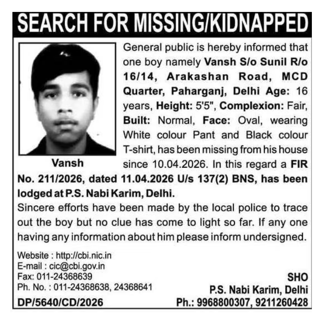 🚨 MISSING BOY ALERT 🚨