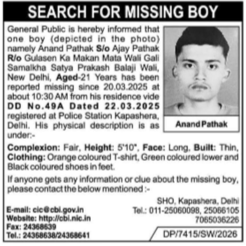 MISSING BOY ALERT