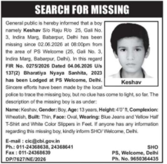 MISSING CHILD ALERT – KESHAV