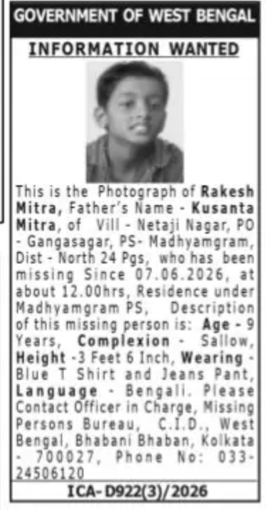 MISSING CHILD INFORMATION – WEST BENGAL CID