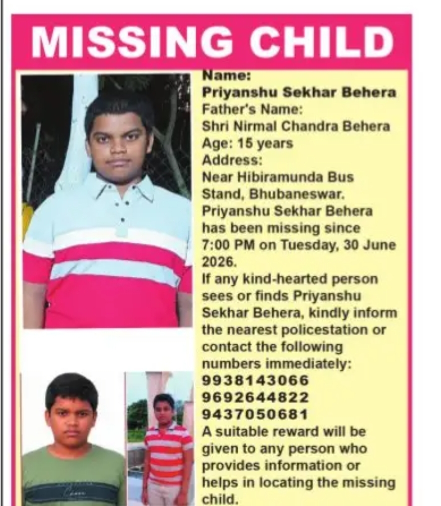 MISSING CHILD – PRIYANSHU SEKHAR BEHERA