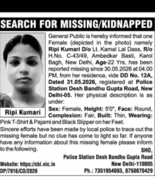 Missing Female Information (Ripi Kumari)