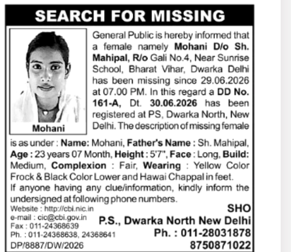 Missing Female – Mohani from Dwarka, Delhi