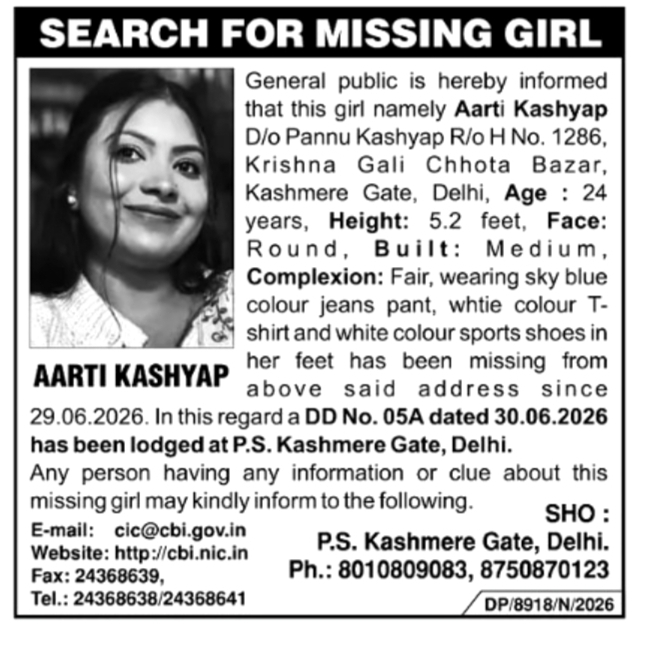 MISSING GIRL – AARTI KASHYAP