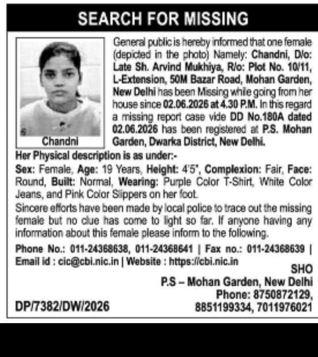 Missing Girl Alert – Chandni, New Delhi
