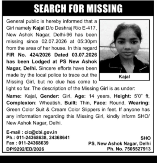 Missing Girl Alert – Kajal, New Ashok Nagar Delhi