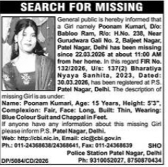 Missing Girl Alert – Poonam Kumari