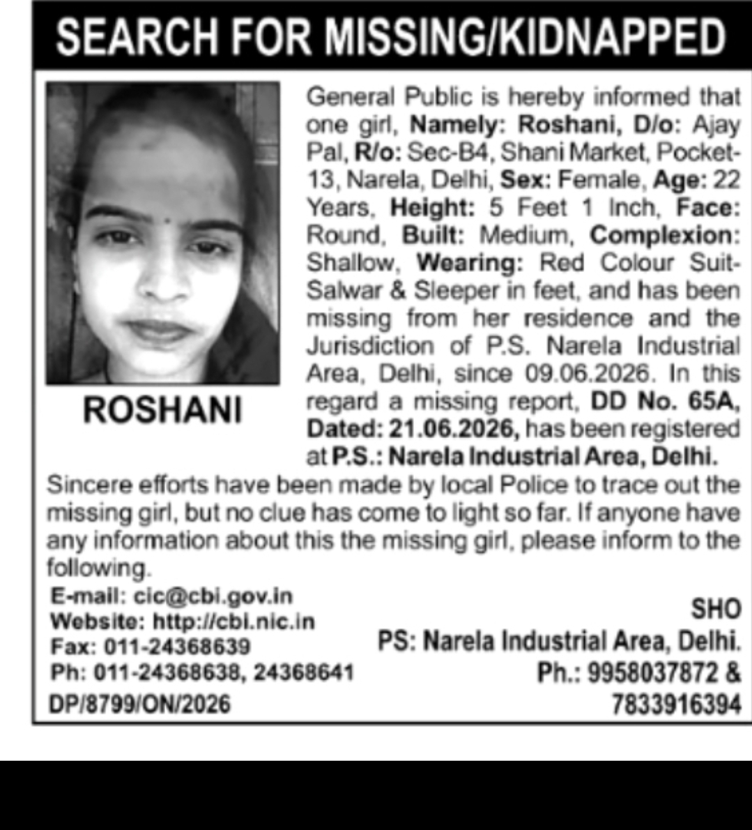 MISSING GIRL ALERT – ROSHANI