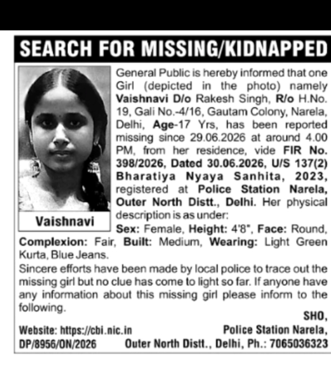 MISSING GIRL ALERT – VAISHNAVI