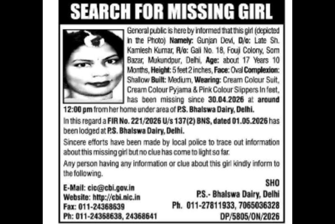 MISSING GIRL ALERT 🚨