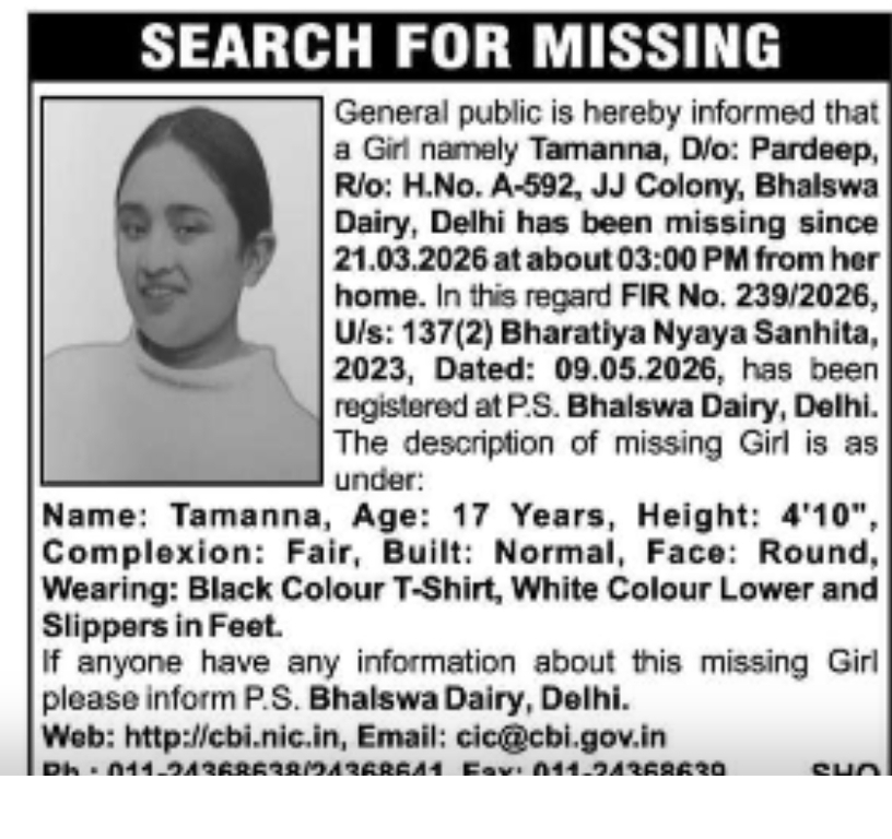 MISSING GIRL ALERT