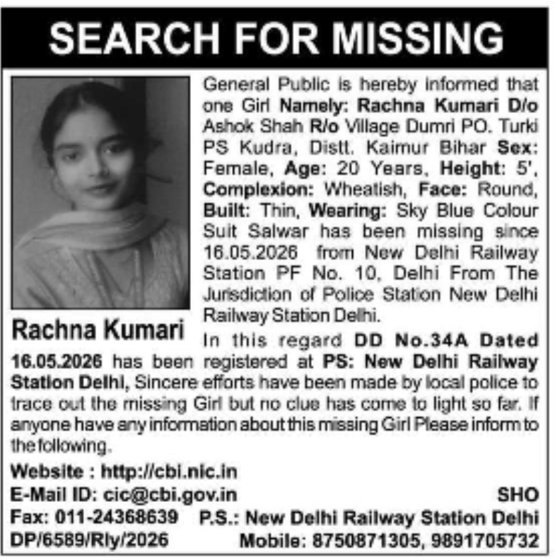 MISSING GIRL ALERT