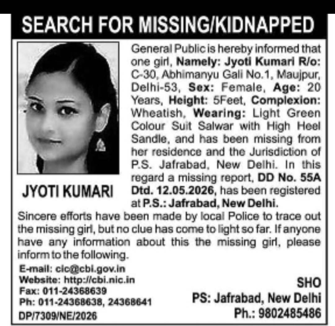 MISSING GIRL ALERT