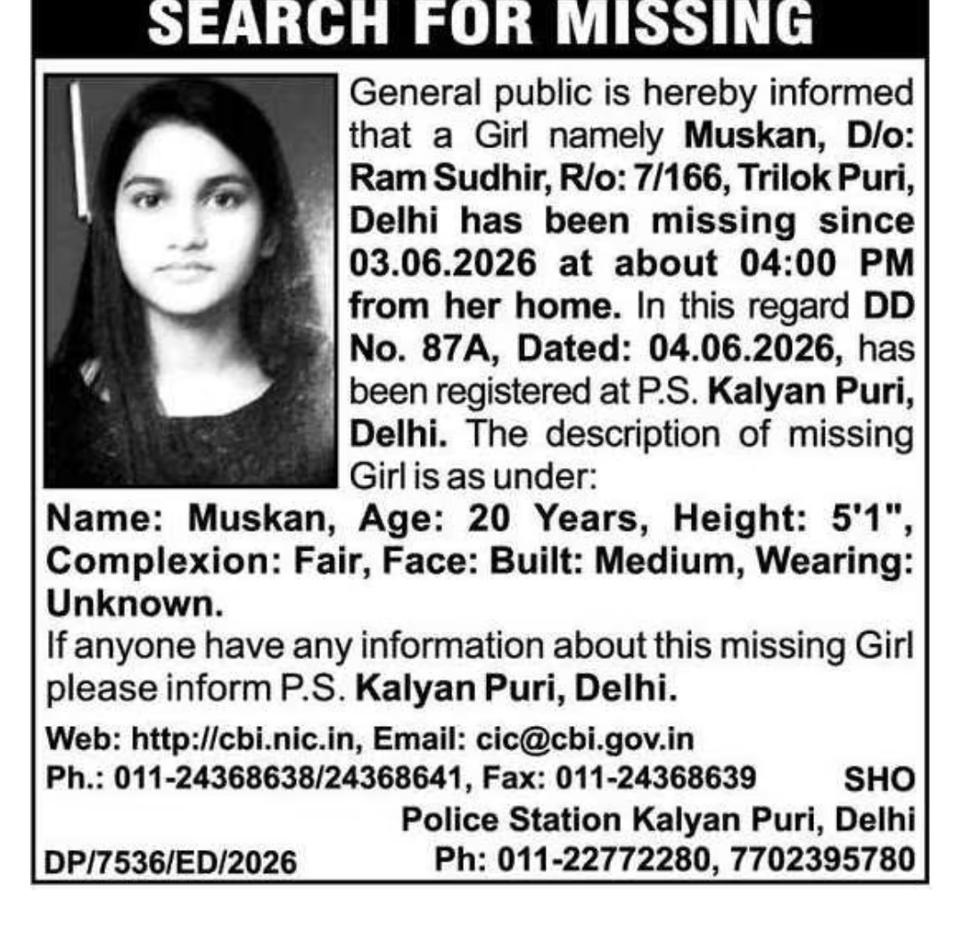 MISSING GIRL ALERT
