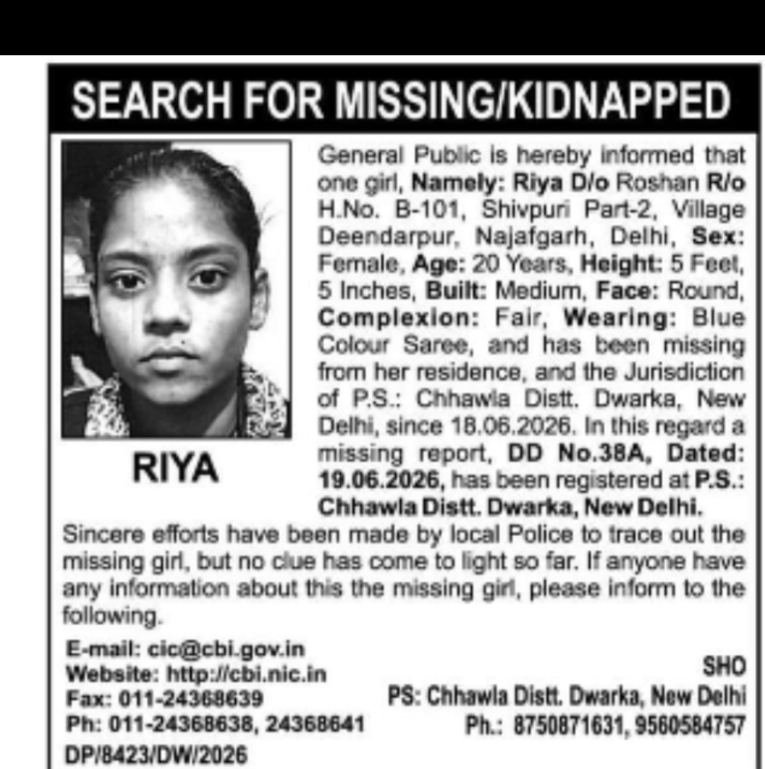 MISSING GIRL ALERT