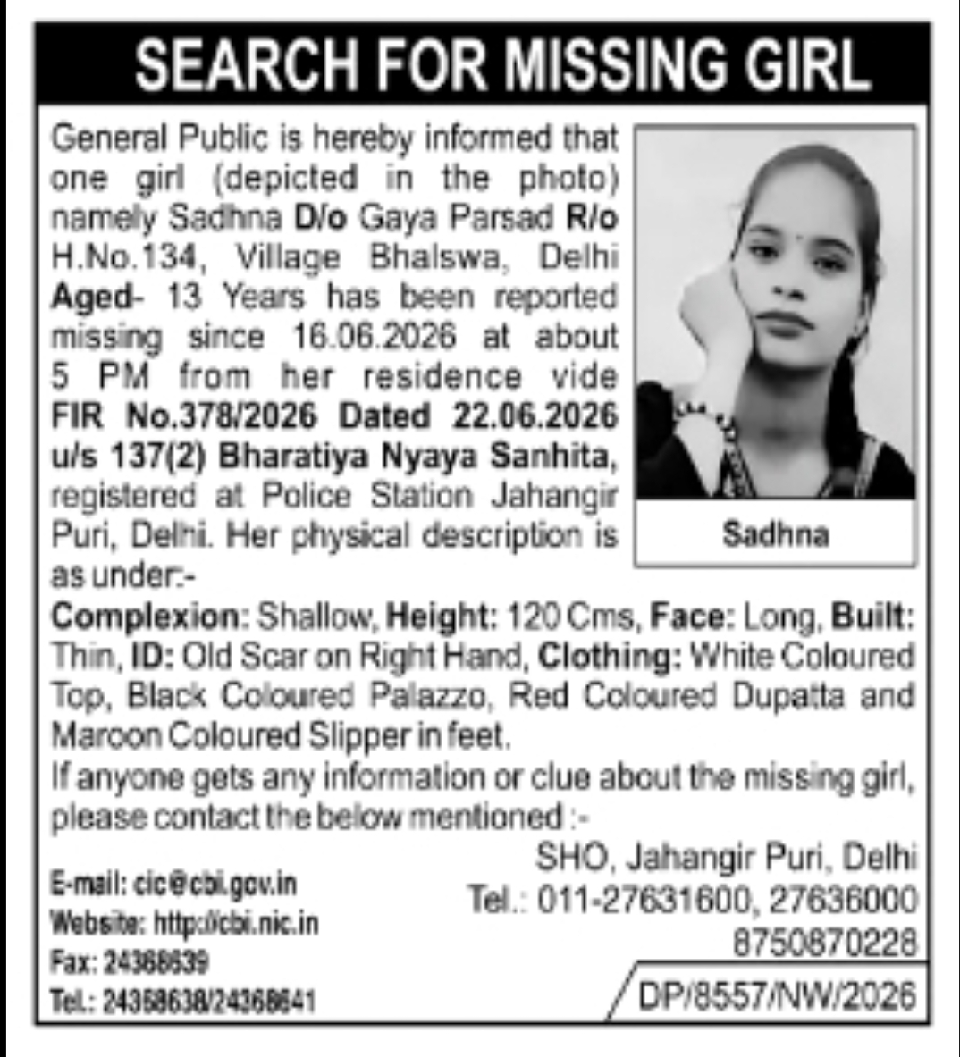 MISSING GIRL ALERT