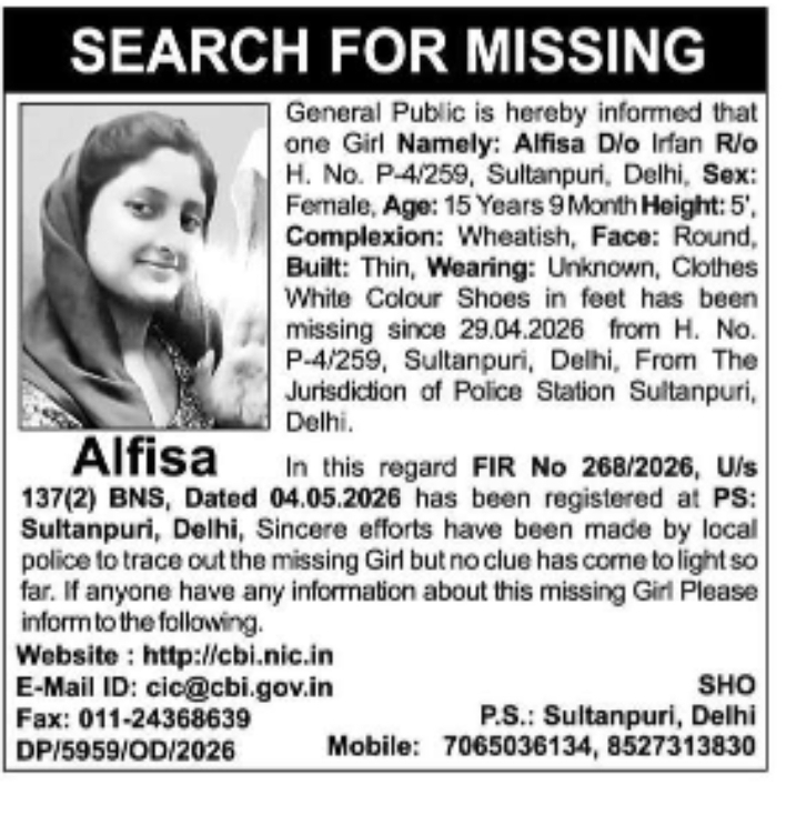Missing Girl – Alfisa