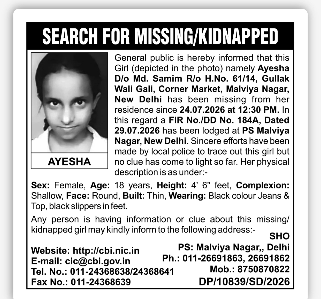 Missing Girl – Ayesha | Malviya Nagar, New Delhi