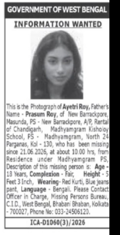Missing Girl – Ayetri Roy
