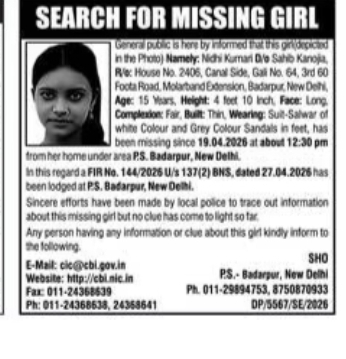 🔴 Missing Girl – (Badarpur Case)