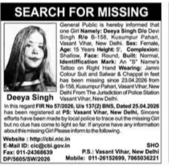 🔴 Missing Girl – Deeya Singh