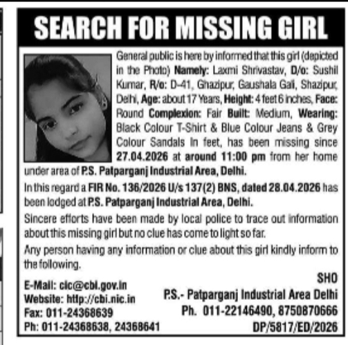 🚨 MISSING GIRL – DELHI 🚨