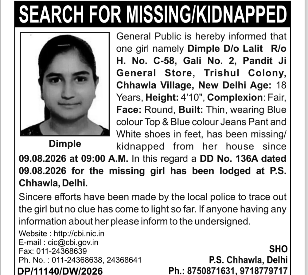 MISSING GIRL – DIMPLE