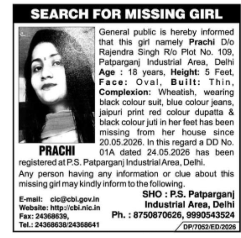 MISSING GIRL NOTICE – PRACHI
