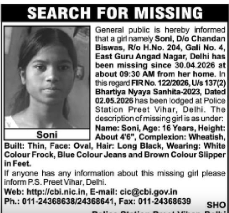 🔍 MISSING GIRL NOTICE – SONI (16 YEARS)
