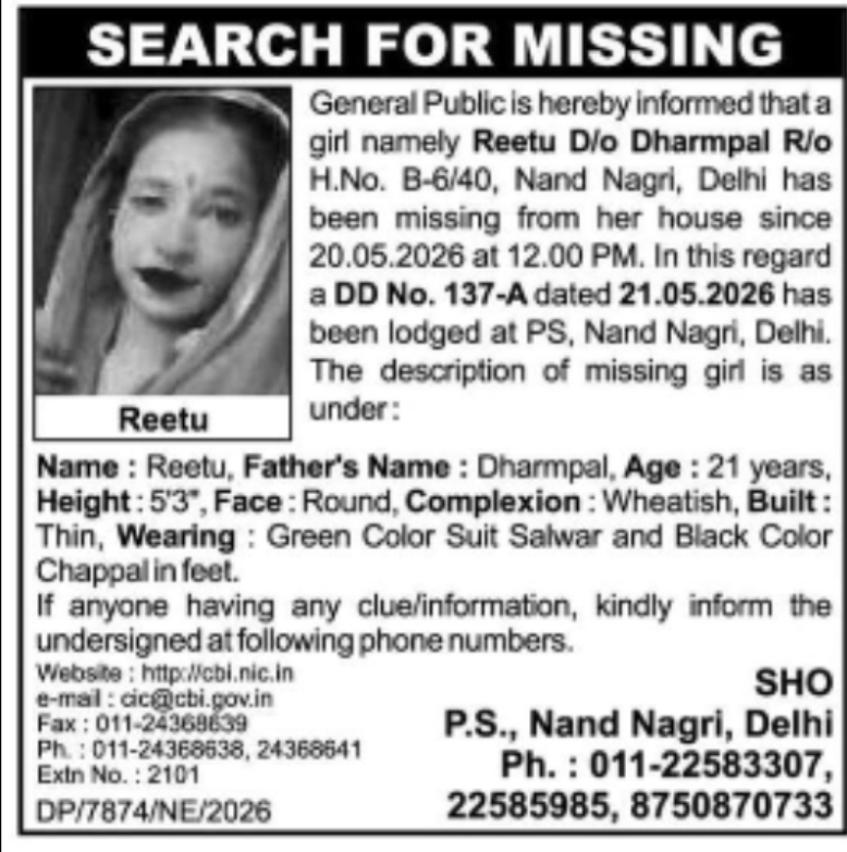 Missing Girl – Reetu (Delhi)