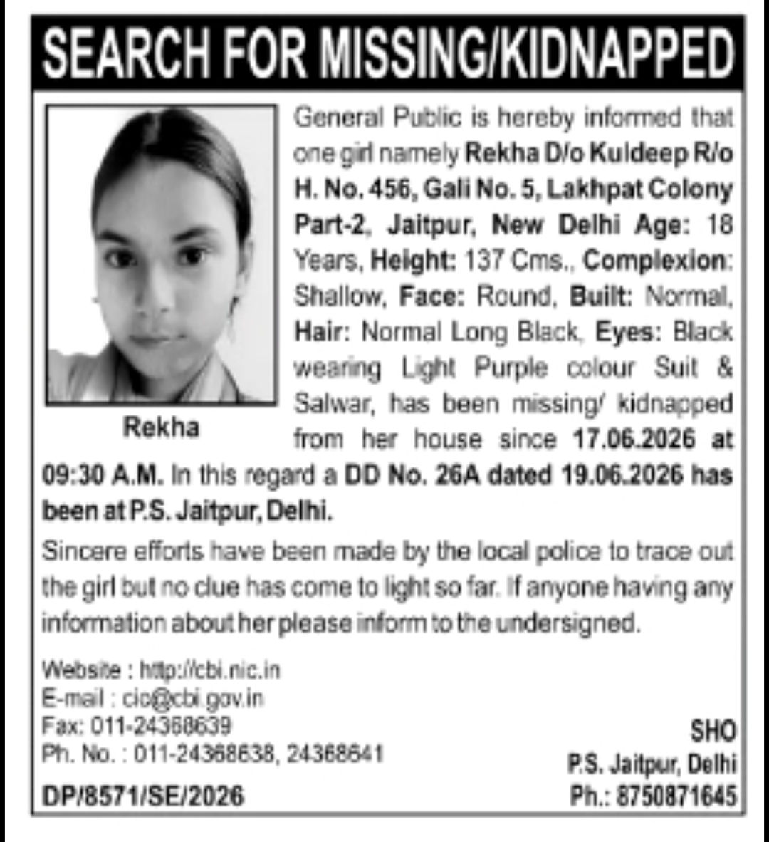 MISSING / KIDNAPPED ALERT