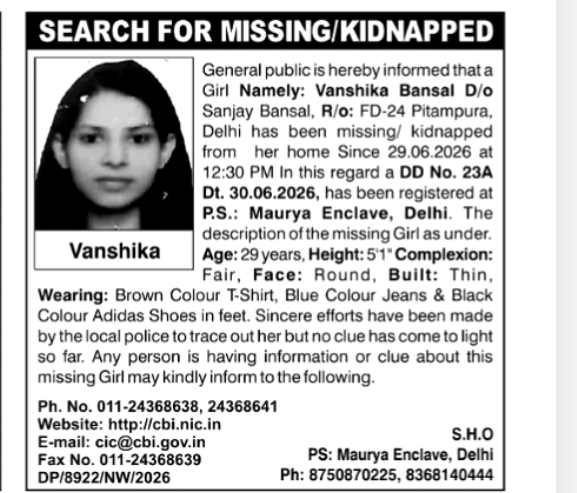 Missing / Kidnapped Girl Alert – Vanshika Bansal