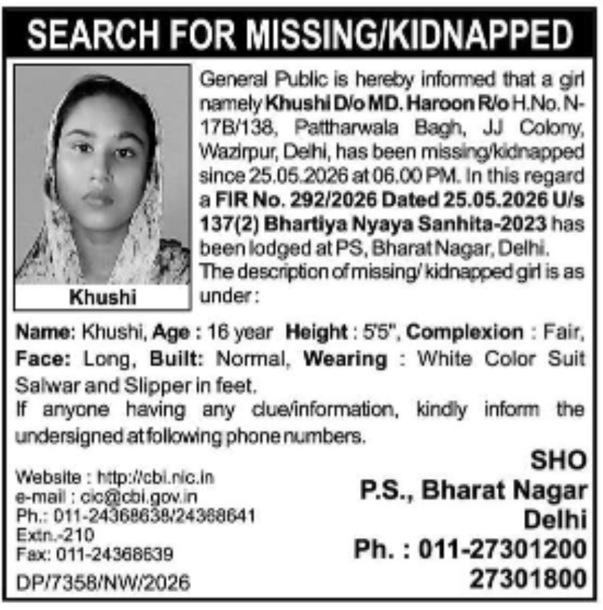 MISSING / KIDNAPPED GIRL – DELHI