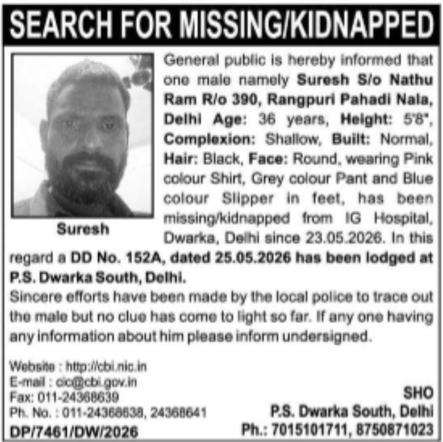 Missing / Kidnapped Person Notice – Delhi