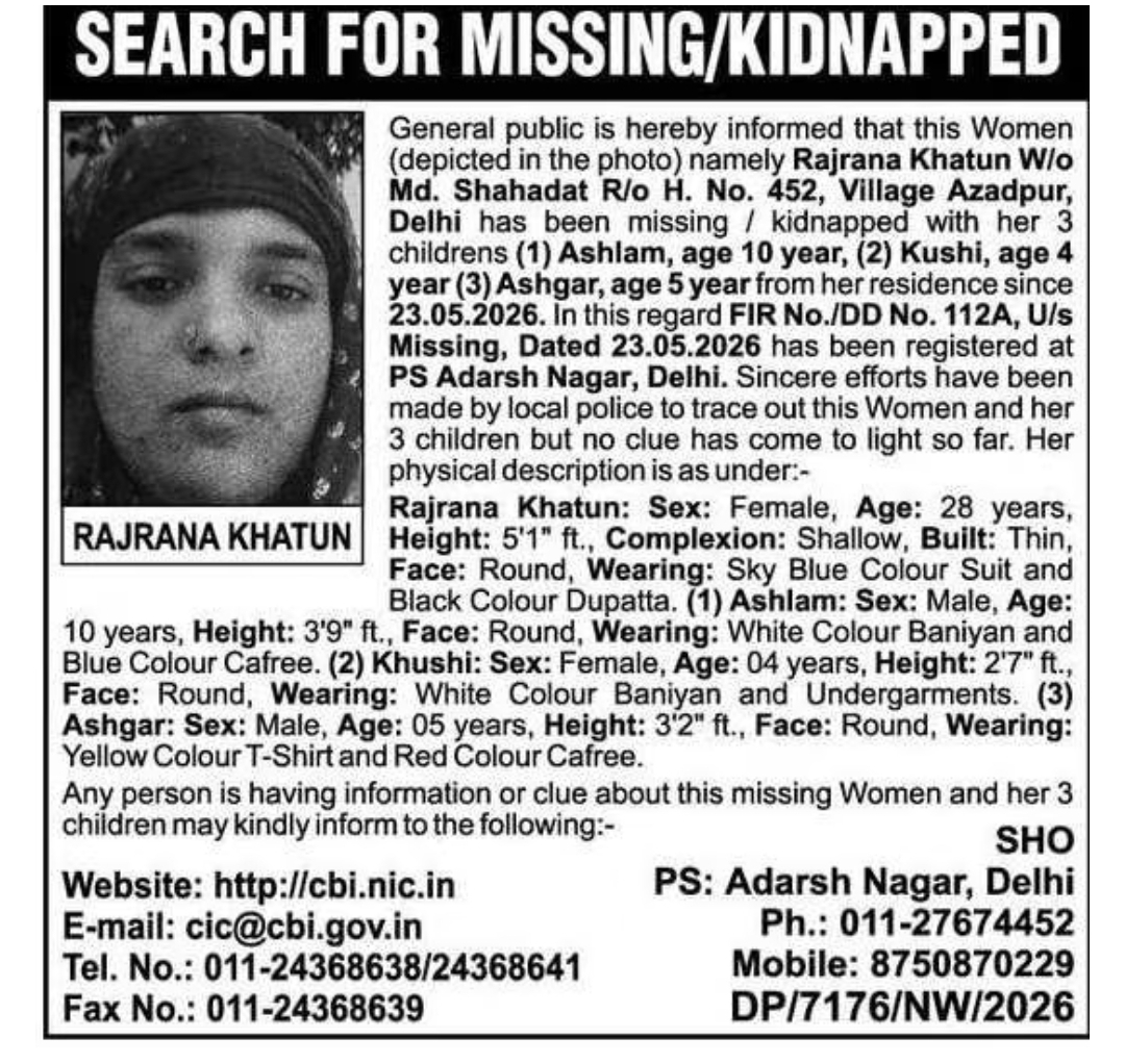 MISSING / KIDNAPPED WOMAN AND THREE CHILDREN – DELHI